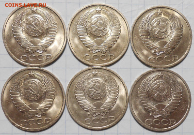 50копеек 1966.74..84.87.91 МЕШОК годовики 29.05.2023 в22:00м - DSCN7482.JPG