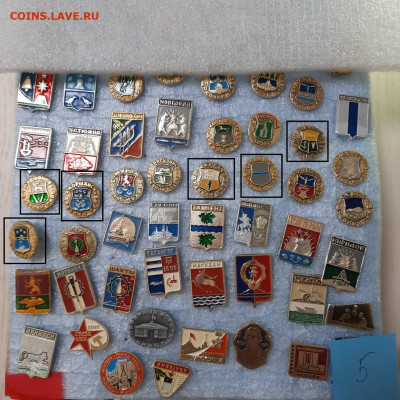 Ассорти --- значки СССР новые - 5 - фикс 15 руб -- 26-05-23 - 20230522_215651