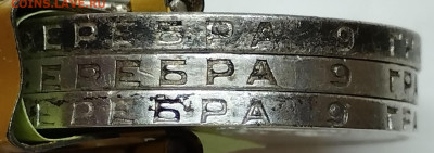 Разновидность гурта полтинника 1924г. Т.Р - IMG_20230516_222017