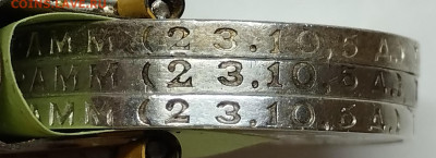 Разновидность гурта полтинника 1924г. Т.Р - IMG_20230516_221836