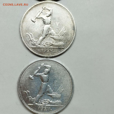 Разновидность гурта полтинника 1924г. Т.Р - IMG_20230516_222316_thumb