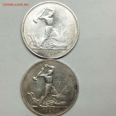 Разновидность гурта полтинника 1924г. Т.Р - IMG_20230516_222310_thumb