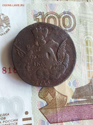1 копейка 1755 до 28  05 - image (5)