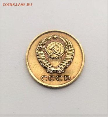 3 копейки 1961 - c42f7789-26ca-4a4d-88ee-e2a3aad2bc12