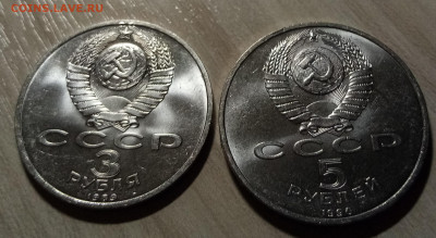 СССР 3 р 1989 Армения 5 руб 1990 Матенадаран unc до 26.05 - я2