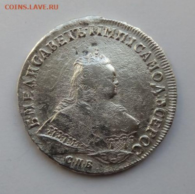 1 рубль 1746 - 1 рубль 1746 - 1