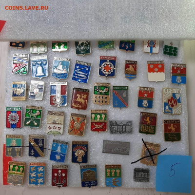 Ассорти --- значки СССР новые - 5 - фикс 15 руб -- 26-05-23 - 20230522_215738