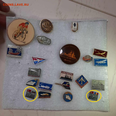 Ассорти --- значки СССР новые - 7 - фикс 15 руб -- 26-05-23 - НебоСлавян новые - 7 - фикс 15 руб - 1