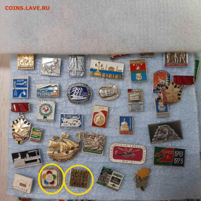 Ассорти --- значки СССР новые - 3 - фикс 15 руб -- 26-05-23 - НебоСлавян новые - 3 - фикс 15 руб - 4