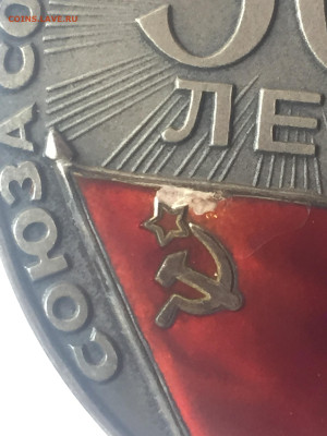 50 Лет Союза Советских Социалистических Республик. До 29.05. - F70F059E-2281-4E06-AC83-6E48480ABEF7