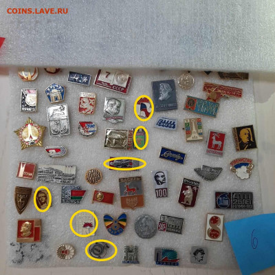 Ассорти --- значки СССР новые - 6 - фикс 15 руб -- 26-05-23 - НебоСлавян новые - 6 - фикс 15 руб - 1