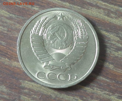 50 копеек 1990 АЦ до 30.05, 22.00 - 50 коп 1990_2