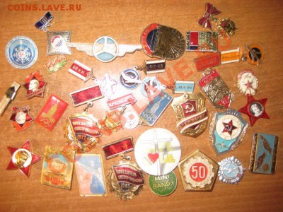 значки на оценку: кучка советских алюминиевых - IMG_6249.JPG