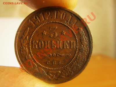 3к-1912г до 23.12.11 в 22:00мск - IMG_0235