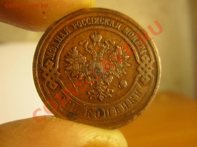 3к-1912г до 23.12.11 в 22:00мск - IMG_0236