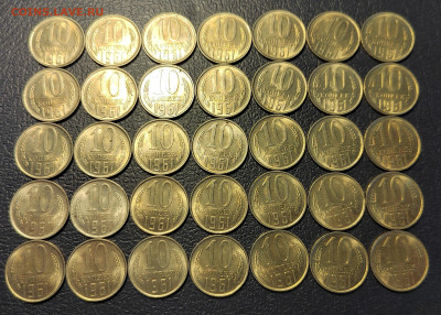 10 копеек 1961 UNC 35 шт,  (28 мая 22:00) - IMG_20230524_104946