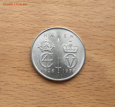 Норвегия 5 крон 1978 350 лет норвежской армии - IMG_7801.JPG