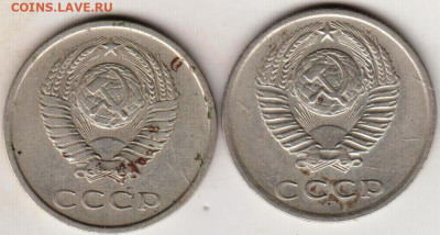 20 копеек 1977 г. 2-е разновидности до 30.05.23 г. в 23.00 - 001