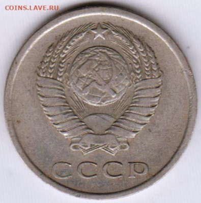 20 копеек 1962 г. до 30.05.23 г. в 23.00 - 002