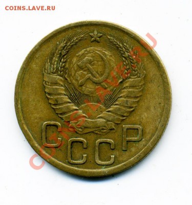 3 копейки 1937 г. узлы Ж Ф-50 - 3_1937J_2