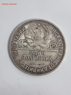  интерес. - 20230516_121706