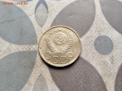 3 копейки 1951 до 28.05.2023 - 1951 (18)