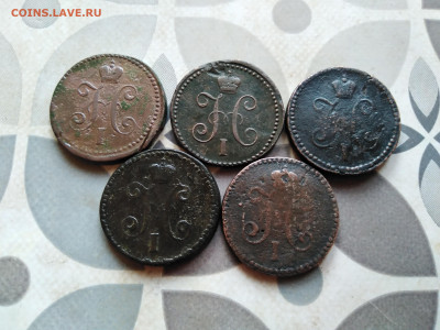 1 копейка серебромъ 1840,1841,1842,1843,1847 СМ до 28.05.23 - 5сер (42)