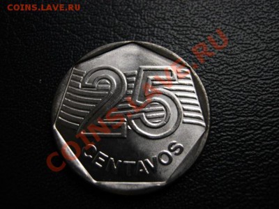 Бразилия 25 сентаво 1995 ФАО до 22.12 в 21.00 М - IMG_1126