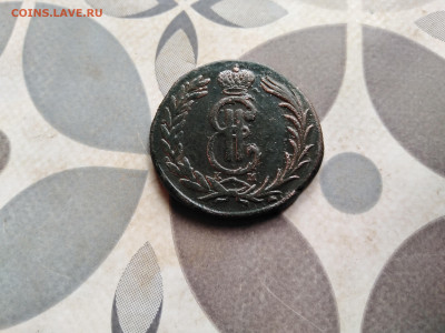 2 копейки 1773 сибирь до 28.05.2023 - 1773 (41)