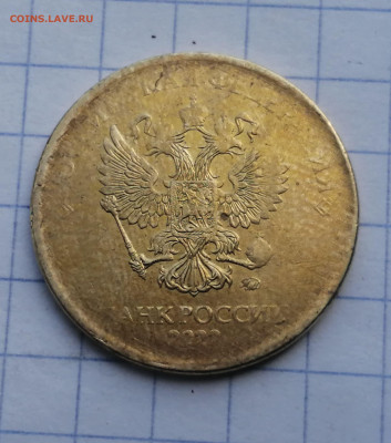 вес-3.40-брак-? - IMG_20230524_112319