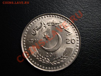 Пакистан 20 рупий 2011 Дружба с Китаем до 22.12 в 21.00 М - IMG_1134