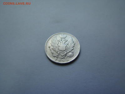 5 копеек 1823 спб.ПД.до 25.05.2023 в 22-00 по мск. - DSC04369.JPG
