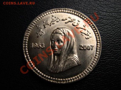 Пакистан 10 рупий 2008 Беназир Бхутто до 22.12 в 21.00 М - IMG_1130