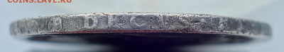 Крона 1696 Вильгельм III Оранский - crow2