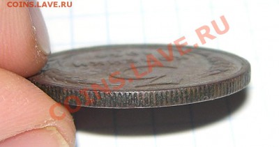3 копейки 1924 год(рубчатый гурт) до 24.12.11 23.00 МСК - Безымянный127.JPG
