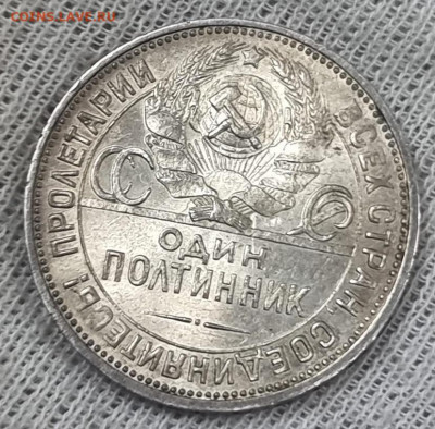 интерес. - 20230516_122023