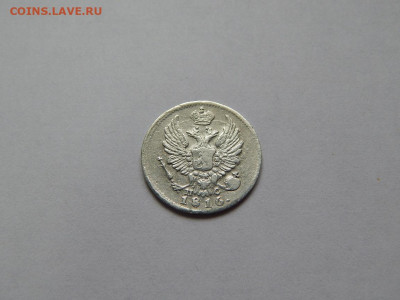 5 копеек 1816. спб.ПС.до 25.05.2023 в 22-00 по мск. - DSCN1527.JPG