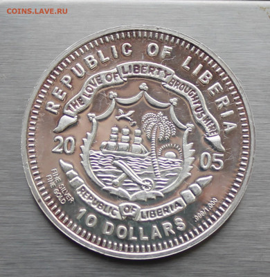 10 долларов 2005 год Леопард - IMG_0599.JPG