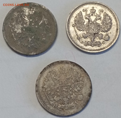 10 копеек 1915 1889 1869 - IMG_20230524_150139