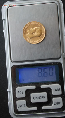 10 рублей 1899 год - IMG_0623.JPG