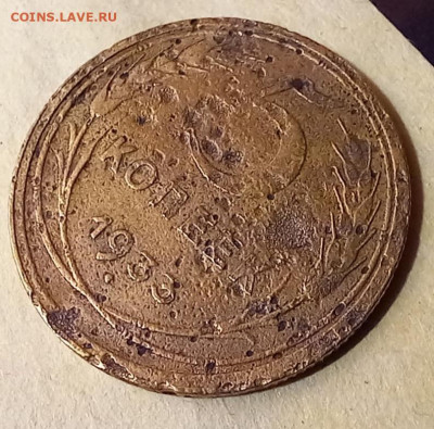 5 копеек 1933. С 200 руб. - 20230524_204656