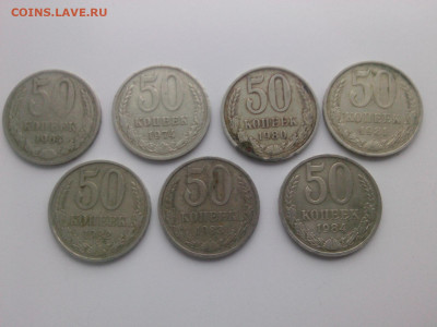 полтинники 1964-74-80-1984 г.г.до 22.oo мск 30.05.2023 - IMG06183
