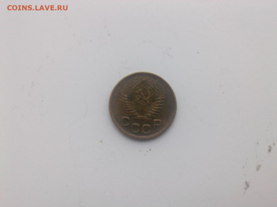копейка 1954 г. до 22.oo мск 30.05.2023 - IMG06163
