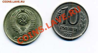 Подборка брака ссср на оценку 2 - r