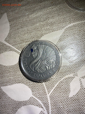 20 рублей  Беларусь 2005  Сказки народов мира Снежная Короле - 4S0AqYAwYTBLgd7eLNDcDu2f5pRxHtjOcU8LrfuCU2cviCQm_Oy6twg1T0Y4mxd6a4ZvSgeEY2pajjQPI-6Fi9hJ