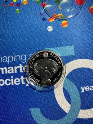 10 рублей  Беларусь 2012  Солнечная система Сатурн до 30.05 - c79F4CN_xOHpY918gozzHZ6NAsAZwzTtKOyVBK6kIhhlWwRMqhRhfKIqHDxGnM9_OhlSBD3gjbrr6ZZpVG43rgG1