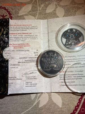 20 рублей  Беларусь 2013  Знаки зодиака Весы до 30.05 - IUuYkSddK4Y