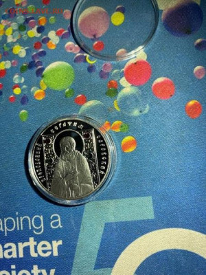 10 рублей  Беларусь 2008  Святые Серафим Саровский до 30.05 - 68AmYH3pOWg