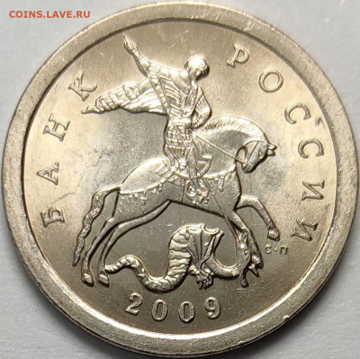 1 копейка 2009 СП 390 штук - IMG-20230524-WA0000
