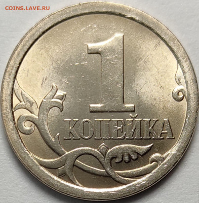 1 копейка 2009 СП 390 штук - IMG-20230524-WA0001